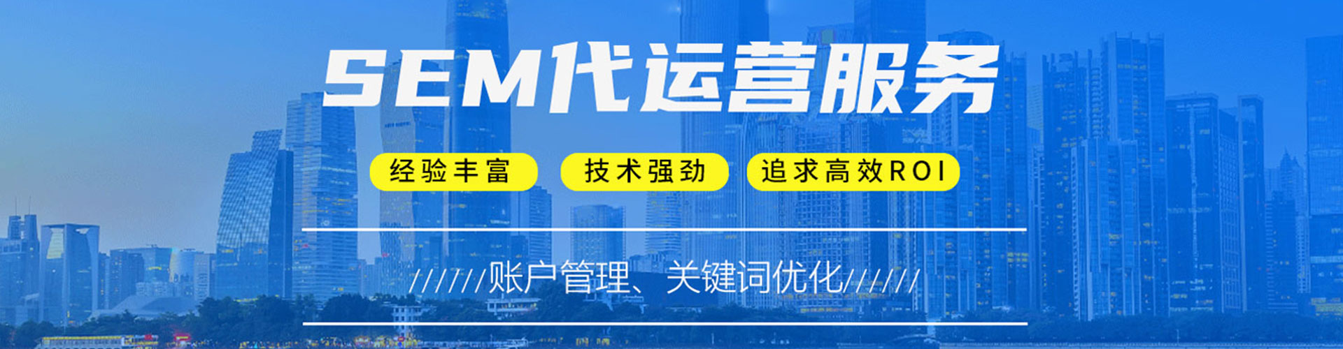 香港推广开户