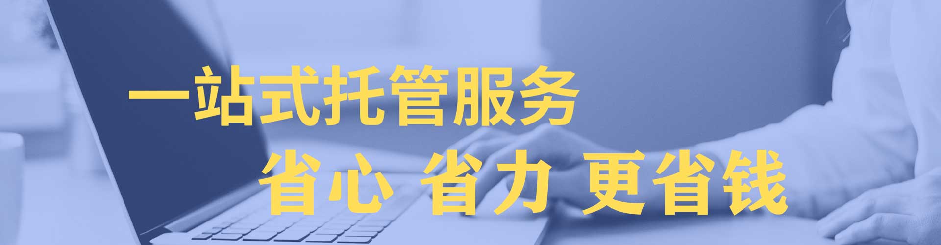 香港百度竞价