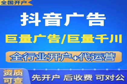 搜索引擎营销新篇章：SEM开户案例解析