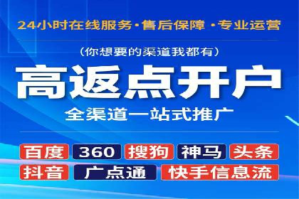百度推广案例：品牌快速崛起的秘密