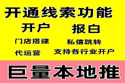 案例分享：SEM推广竞价代运营助力企业实现业绩目标