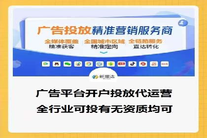 百度竞价排名服务：实战案例教你如何高效推广